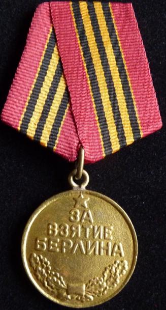 WW2 Soviet Capture of Berlin Medal