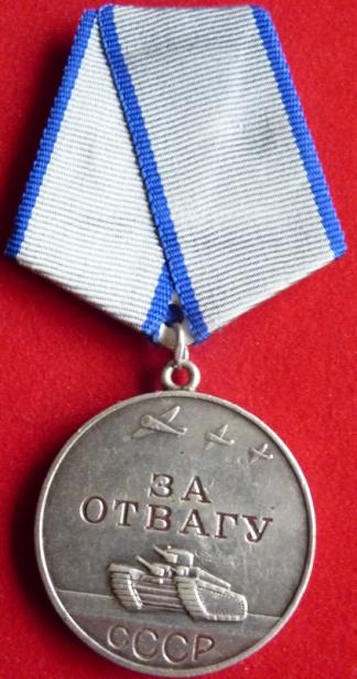 WW2 Soviet Medal for Bravery Type 2 Variation 1