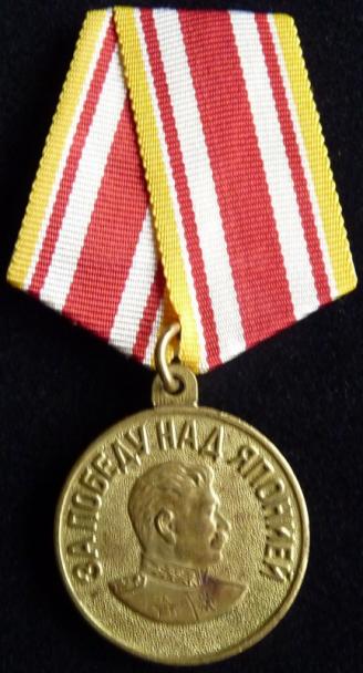 WW2 Soviet Medal for the Victory over Japan