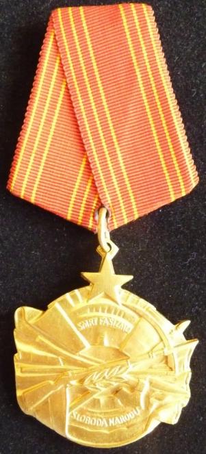 Yugoslavia Bravery Award