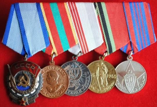 Soviet Order of the Red Banner of Labour Medal Group of 5 Awards 