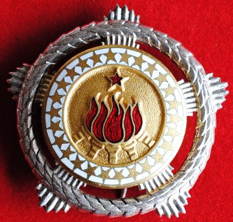 Yugoslavia Order of Brotherhood and Unity with Silver Wreath