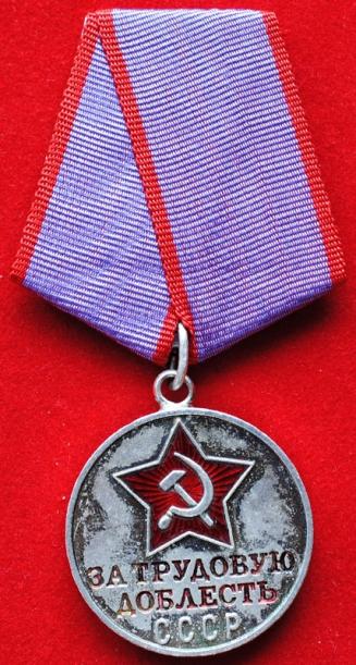 Soviet/Russian Medal for Valiant labour