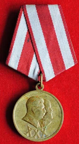 The Jubilee Medal for 30 years of the Soviet Army & Navy