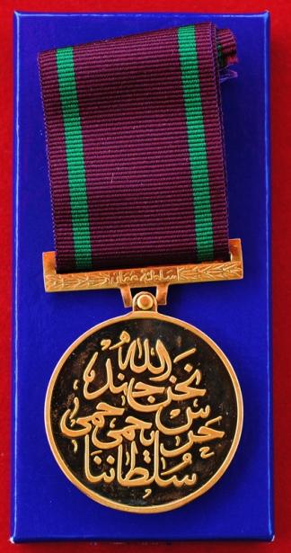 The Royal Guard of Oman Special Service Medal