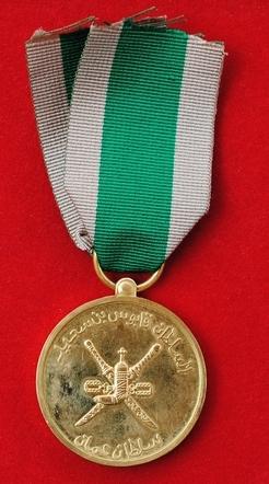 Oman Peace Medal (Midal al-Salam al-Omani)