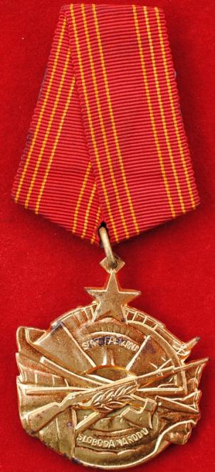 Yugoslav Order of Courage