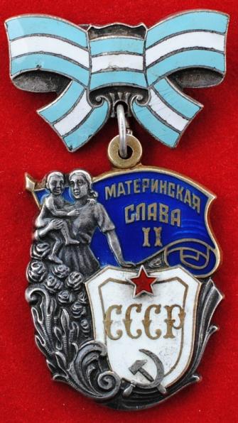 Soviet Order of Maternal Glory 2nd Class