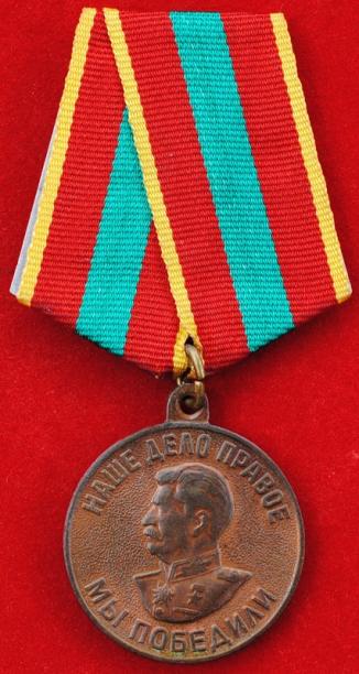 WW2 Soviet Medal for Valiant Labour in the Great Patriotic War