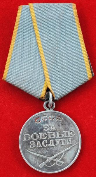 WW2 Soviet Medal for Combat Service