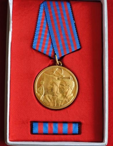 Yugoslavian Medal of Labour