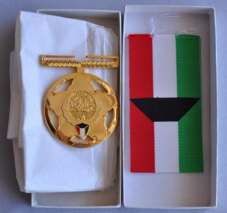 Gulf War Kuwait Officers Liberation Medal 3rd Grade
