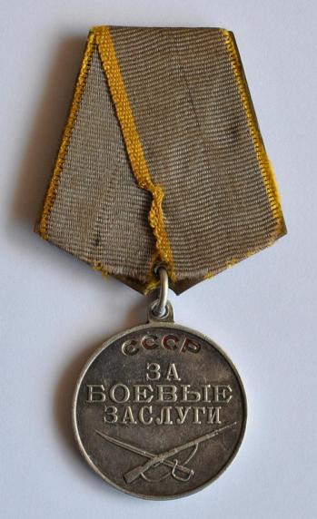 Soviet WW2 Medal for Military Merit in Battle