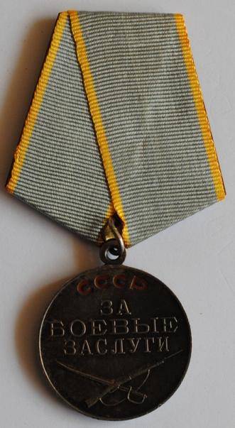 WW2 Soviet Medal for Combat Service Medal type 2 variation 4