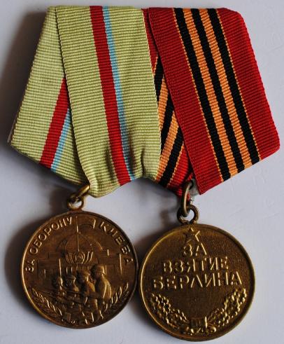 WW2 Soviet Defence of Kiev and Capture of Berlin medal group